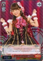 【ヴァイス】SSP)サイン付◇オーバードライブ!三森すずこ