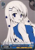 【ヴァイス】プロモ◇“ＭＩＬＫＹ　ＧＩＲＬＳ”コーデリア