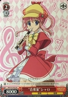 【ヴァイス】プロモ◇“音楽家”シャロ