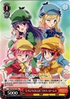 【ヴァイス】プロモ◇“とろとろどんどん”ミルキィホームズ