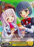 【ヴァイス】プロモ◇放課後の楽しみ アリス&カズミ