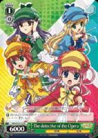 【ヴァイス】プロモ◇The detective of the Opera