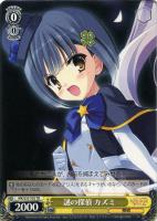 【ヴァイス】TD◇謎の探偵 カズミ