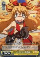 【ヴァイス】TD◇“バラドル” 茉莉音