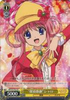 【ヴァイス】TD◇“探偵歌劇” シャロ