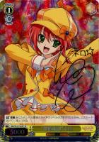 【ヴァイス】SP)サイン付◇“探偵歌劇”ネロ