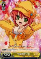 【ヴァイス】TD◇“探偵歌劇” ネロ