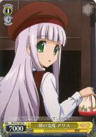 【ヴァイス】TD◇朝の支度 アリス