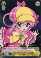 【ヴァイス】ＴＤ◇“Alternative”　シャロ