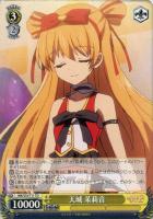 【ヴァイス】TD◇天城 茉莉音