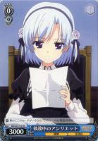 【ヴァイス】TD◇執務中のアンリエット