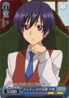 【ヴァイス】TD◇ロンドンでの活躍 小林