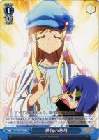 【ヴァイス】TD◇懺悔の慈母