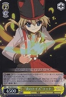 【ヴァイス】Ｒ）ホロ仕様◇“炎のトイズ”ラット