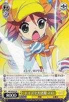 【ヴァイス】Ｒ）ノーマル仕様◇トイズで大活躍 ネロ