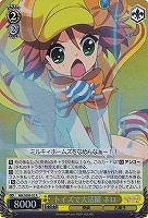 【ヴァイス】Ｒ）ホロ仕様◇トイズで大活躍 ネロ