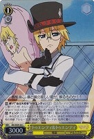 【ヴァイス】Ｃ）ホロ仕様◇トゥエンティ＆トゥエンティ