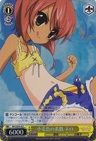 【ヴァイス】Ｃ）ホロ仕様◇小麦色の素肌 ネロ