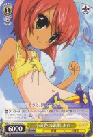 【ヴァイス】C)ノーマル仕様◇小麦色の素肌 ネロ