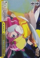 【ヴァイス】C)ホロ仕様◇空飛ぶネロ