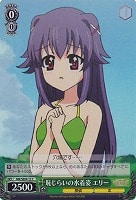 【ヴァイス】Ｃ）ホロ仕様◇恥じらいの水着姿 エリー