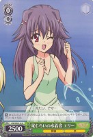 【ヴァイス】C)ノーマル仕様◇恥じらいの水着姿 エリー