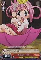 【ヴァイス】Ｒ）ホロ仕様◇6月のシャロ