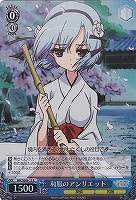 【ヴァイス】Ｒ）ホロ仕様◇和服のアンリエット