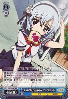 【ヴァイス】Ｒ）ノーマル仕様◇うっかりお寝坊さん アンリエット