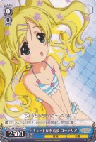 【ヴァイス】C)ノーマル仕様◇キュートな水着姿 コーデリア