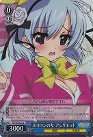 【ヴァイス】C)ホロ仕様◇ボヨヨンの女 アンリエット