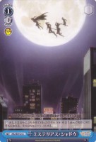 【ヴァイス】C)ノーマル仕様◇ミステリアス・シャドウ