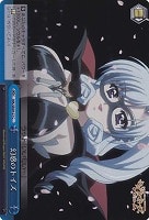 【ヴァイス】C)ホロ仕様◇幻惑のトイズ