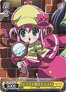 【ヴァイス】プロモ◇いつでも前向き シャロ