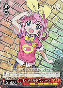 【ヴァイス】プロモ◇まっすぐな少女 シャロ