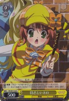 【ヴァイス】C)ホロ仕様◇目ざといネロ