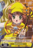 【ヴァイス】C)ノーマル仕様◇目ざといネロ