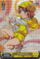 【ヴァイス】C)ホロ仕様◇やる気のネロ