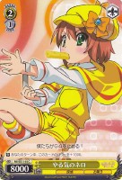 【ヴァイス】C)ノーマル仕様◇やる気のネロ