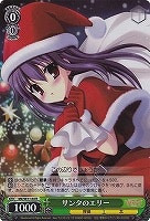 【ヴァイス】R)ホロ仕様◇サンタのエリー