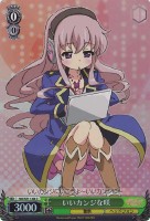 【ヴァイス】C)ホロ仕様◇いいカンジな咲