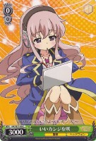 【ヴァイス】C)ノーマル仕様◇いいカンジな咲