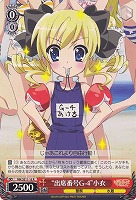 【ヴァイス】R)ノーマル仕様◇“出席番号G-4”小衣