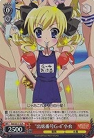 【ヴァイス】R)ホロ仕様◇“出席番号G-4”小衣