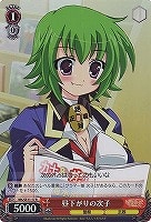 海外プロモ　カードゲーム大好き！しよ子 海外プロモ カードゲーム大好き！しよ子