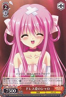 【ヴァイス】Ｒ）ノーマル仕様◇ドレス姿のシャロ