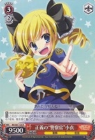 【ヴァイス】R)ノーマル仕様◇正義の“警察官”小衣