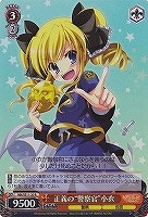 【ヴァイス】R)ホロ仕様◇正義の“警察官”小衣