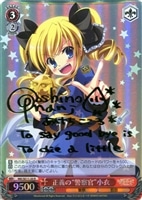 キズあり【ヴァイス】Ｒ）サイン付◇正義の“警察官”小衣