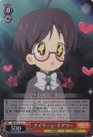 【ヴァイス】C)ホロ仕様◇アイリーン・ドアラー